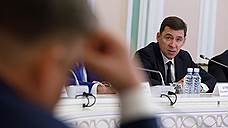 Евгений Куйвашев поручил правительству следить за «прямой линией» Путина
