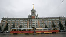 Мэрия Екатеринбурга и ЕМУП «Городской транспорт» заключили мировое соглашение