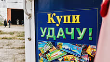 В Екатеринбурге будут судить сотрудницу почты за хищение лотерейных билетов