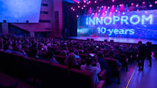В Екатеринбурге состоялась церемония открытия выставки «Иннопром-2019»