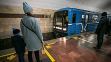 Проект второй ветки метро в Екатеринбурге оценили в 1 млрд рублей