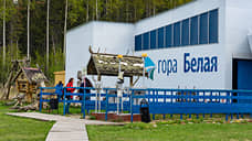 В конце июля начнутся продажи турпродуктов кластера «Гора Белая»