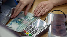 Средняя зарплата за май на Среднем Урале составила 41,7 тысяч рублей