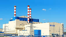 На Белоярской АЭС внепланово от сети отключен энергоблок