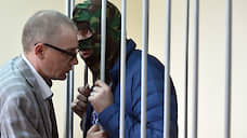 Суд Москвы оставил под арестом помощника уральского полпреда, обвиняемого в госизмене