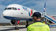 В Кольцово откроют рейс в Доминиканскую Республику
