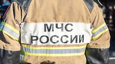 У Уральского турбинного завода в Екатеринбурге произошел пожар