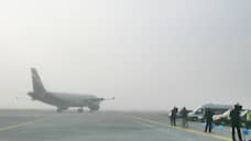 Из-за тумана в Тюмени восемь самолетов внепланово сели в Кольцово