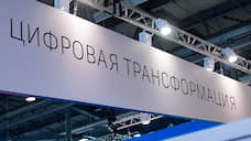 В вузах Екатеринбурга появляются специальности по «цифровой экономике»