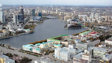 Цены на квартиры-студии в Екатеринбурге подорожали на 10%