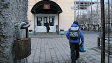 В Екатеринбурге шесть школ не готовы к учебному году
