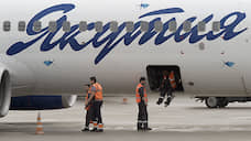 Рейс авиакомпании «Якутия» Екатеринбург—Якутск задержан на 11 часов