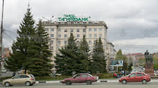 Главный офис Тагилбанка выставили на торги за 304,8 млн рублей