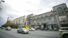 Строительство нового зала Свердловской филармонии начнется осенью 2020 года