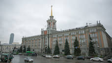 Православным активистам отказали в переименовании улицы Хохрякова в Екатеринбурге