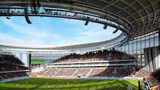 «Екатеринбург Арена» перейдет на баланс Свердловской области до 2020 года