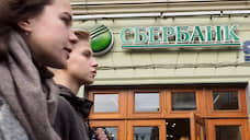 Сбербанк запустил сервис по доставке продуктов в Екатеринбурге