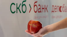 СКБ-банк отчитался о чистой прибыли по РСБУ 2,8 млрд рублей