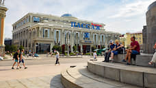 Количество посетителей ТЦ в Екатеринбурге выросло на 1%