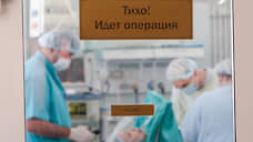Суд подтвердил картель на рынке поставки медсредств в Свердловской области
