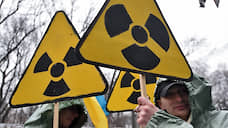 «Яблоко» возмутилось ввозу ядерных отходов в Новоуральск