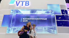«ВТБ Мобайл» в 2020 году появится на Урале