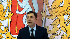 Евгений Куйвашев организовал голосование о выходном 31 декабря