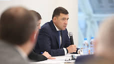 Евгений Куйвашев посоветовал вместо ремонта дорог развивать бизнес