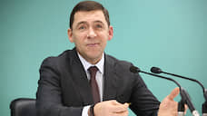 Евгений Куйвашев примет участие в заседании Госсовета, которое проведет Владимир Путин