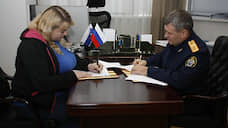 Свердловский СКР подписал соглашение о сотрудничестве с отрядами «Лиза Алерт» и «Прорыв»