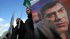 В Екатеринбурге 29 февраля пройдет марш и митинг памяти Бориса Немцова