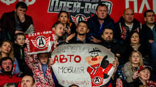 «Автомобилист» начинает борьбу за Кубок Гагарина