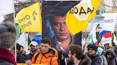 В Екатеринбурге прошла акция памяти Бориса Немцова