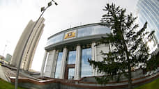 Свердловские депутаты рассмотрят поправки к Конституции на внеочередном заседании