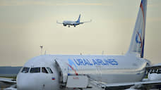 «Уральские авиалинии» отчитались о росте пассажиропотока в феврале на 17%