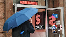 Банк «Нейва»: продажа валюты населением за несколько дней выросла в пять раз