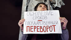 В Екатеринбурге подали заявку на митинг против обнуления сроков Путина
