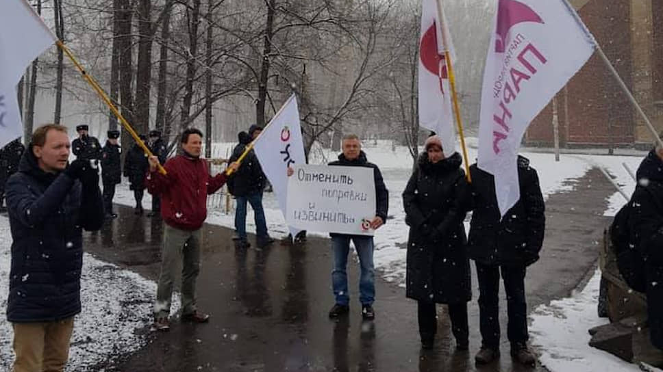 Пикет против поправок к Конституции в Екатеринбурге
