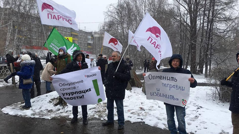 Пикет против поправок к Конституции в Екатеринбурге

