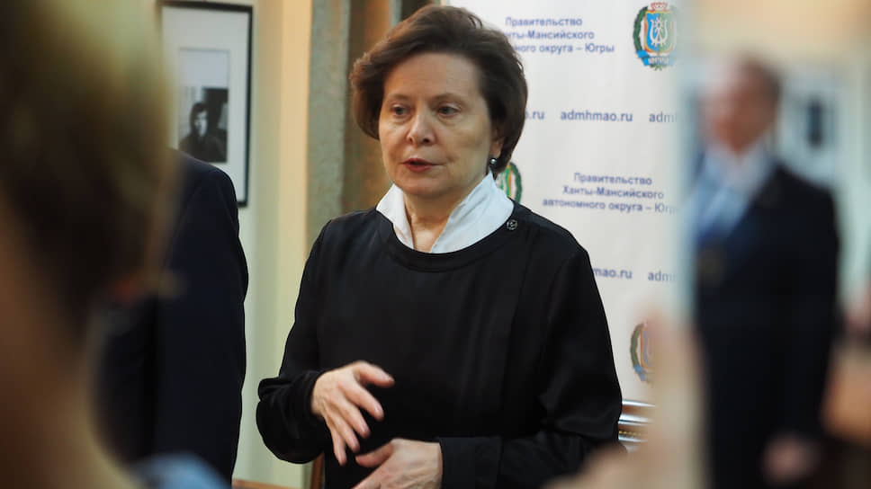 Губернатор Ханты-Мансийского автономного округа-Югры Наталья Комарова
