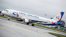 «Уральские авиалинии» вывезут около 900 туристов из Индии до 8 апреля