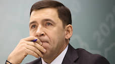 Евгений Куйвашев ужесточил указ о самоизоляции в регионе