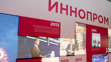 Отмененный из-за коронавируса  «Иннопром» проведут в онлайн-режиме