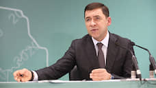 Евгений Куйвашев сомневается в необходимости введения в регионе пропускного режима