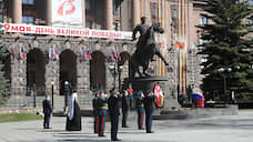 Николай Цуканов возложил венки к памятнику маршалу Жукову в Екатеринбурге