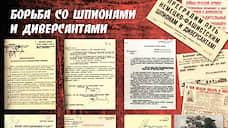 Архивы Свердловской области опубликовали документы времен войны