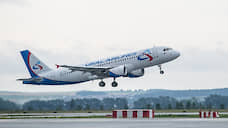 «Уральские авиалинии» вывезут 126 россиян из Испании