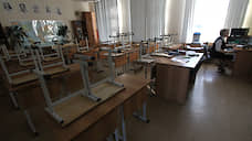Свердловская прокуратура проводит проверку доплат учителям