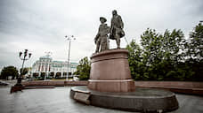 Суд по интеллектуальным правам подтвердил отсутствие права УПРАВИС на изображение памятника Татищеву и де Геннину
