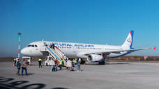 «Уральские авиалинии» получили еще один льготный кредит